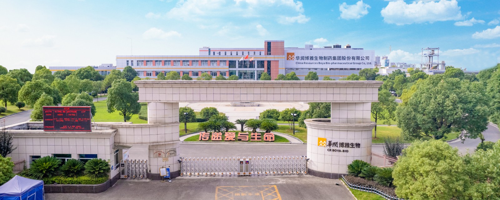 AG平台·(集团)真人有限公司官网